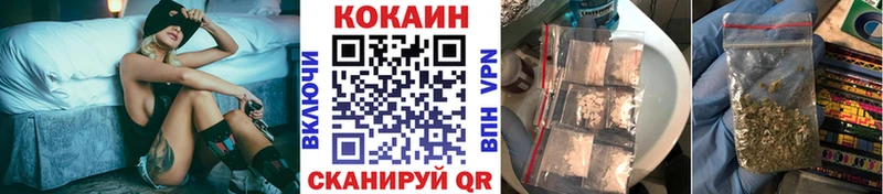 Названия наркотиков Баймак ГАШИШ Alpha-PVP МЕФ КОКАИН