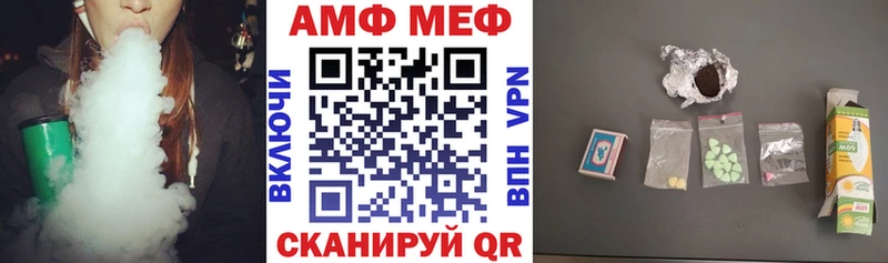 маркетплейс клад  Баймак  АМФ Premium 