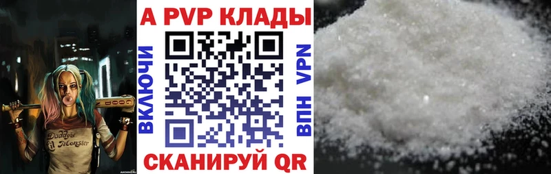 закладки ссылка на мегу ссылка A PVP мука Баймак