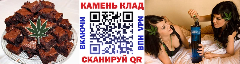 Печенье с ТГК конопля  Баймак 