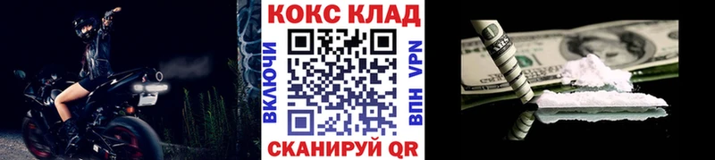 Кокаин Эквадор цены Баймак