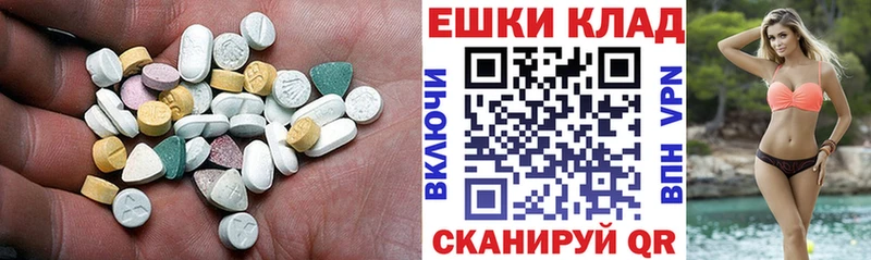 Ecstasy ешки  KRAKEN онион  Баймак  купить наркотики сайты 