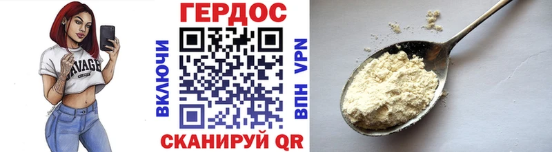 ГЕРОИН белый hydra tor Баймак
