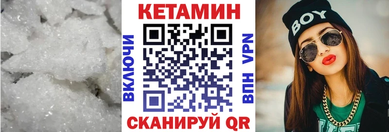КЕТАМИН ketamine  Баймак 
