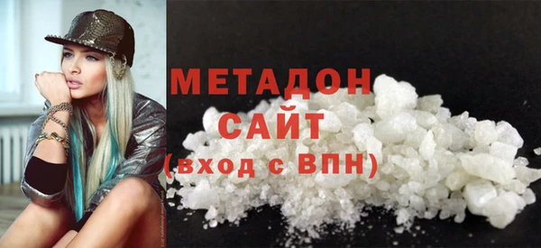 MDMA Premium VHQ Беломорск