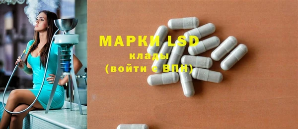 героин Балахна