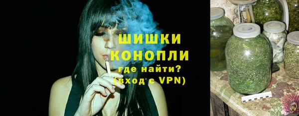 MDMA Premium VHQ Беломорск