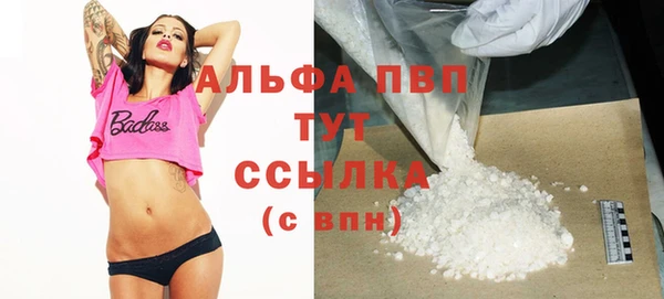 Альфа ПВП Баксан