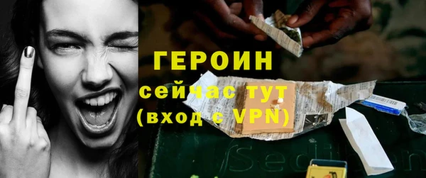 героин Балахна