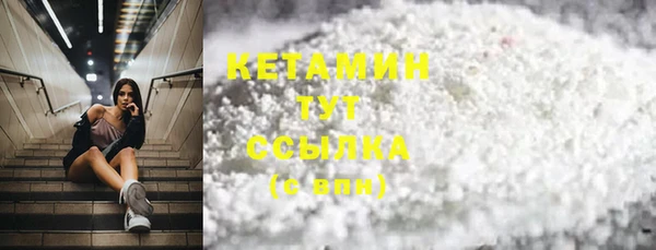 MDMA Premium VHQ Беломорск
