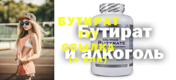кокаин VHQ Белоозёрский