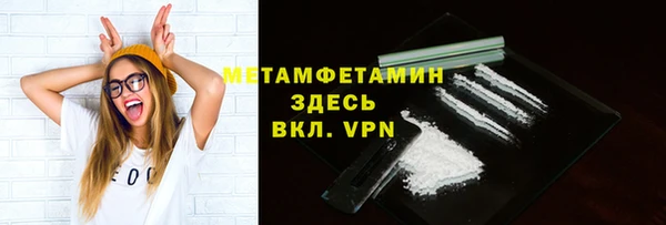 бошки Белокуриха
