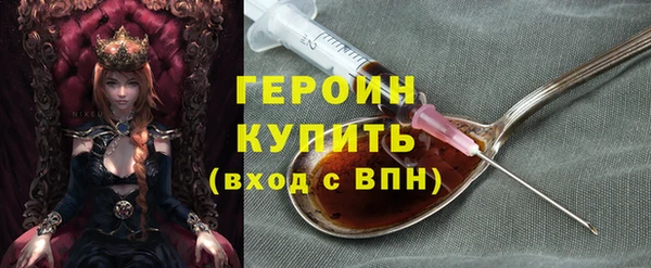 кокаин VHQ Семикаракорск