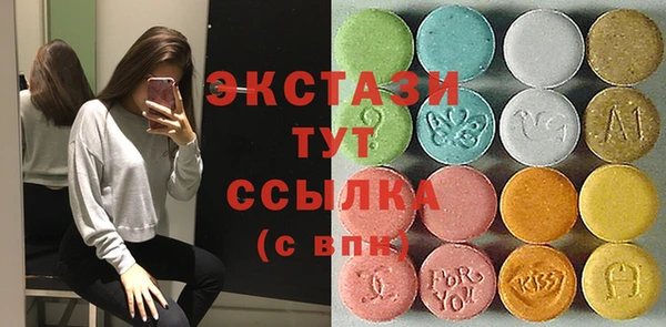 MDMA Premium VHQ Беломорск