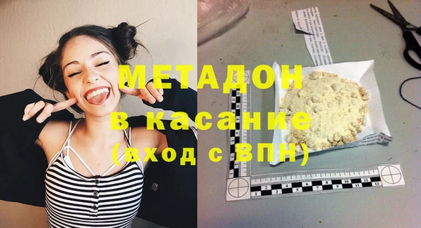 кокаин VHQ Белоозёрский