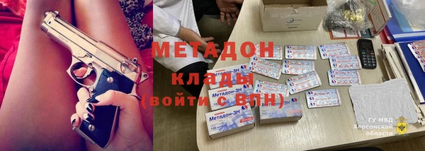 героин Балахна