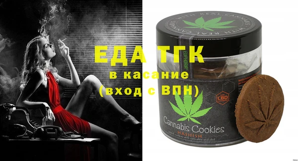 бошки Белокуриха