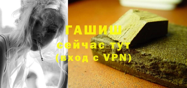 герыч Семилуки
