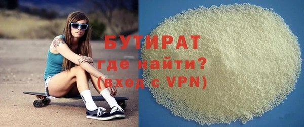 кокаин VHQ Белоозёрский