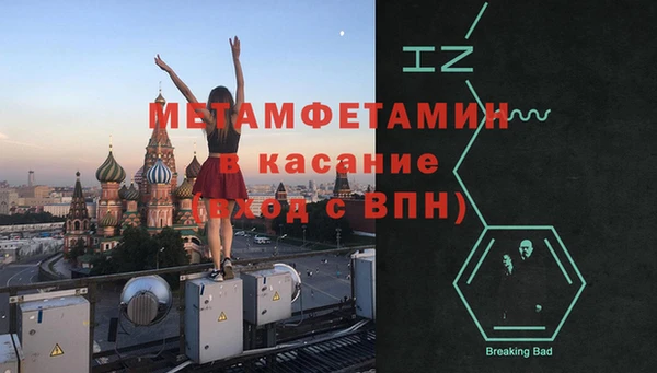 героин Балахна