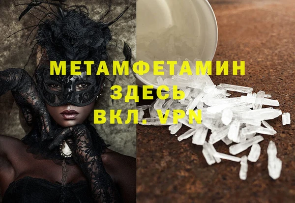 MDMA Premium VHQ Беломорск