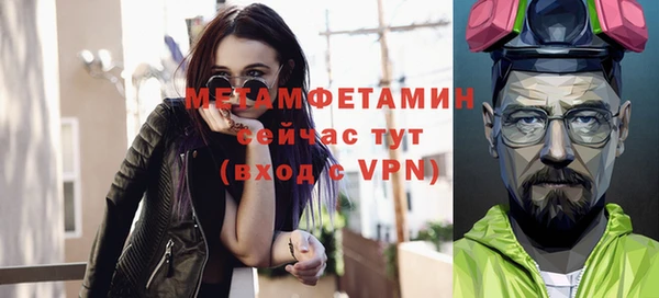Альфа ПВП Баксан