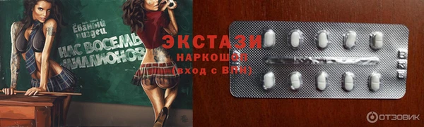бошки Белокуриха
