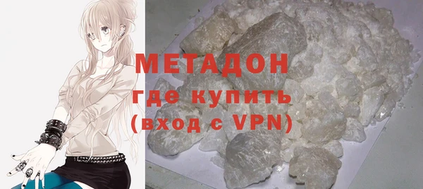 героин Балахна