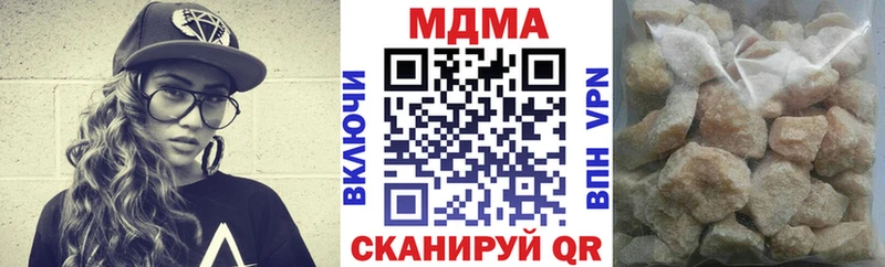 MDMA кристаллы где продают shop какой сайт Баймак