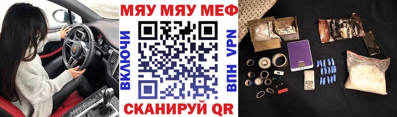 МЕФ VHQ Баймак