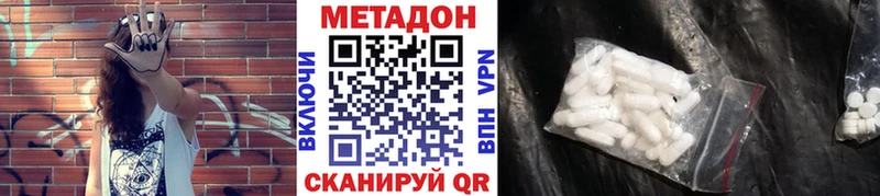закладка  Баймак  Метадон мёд 