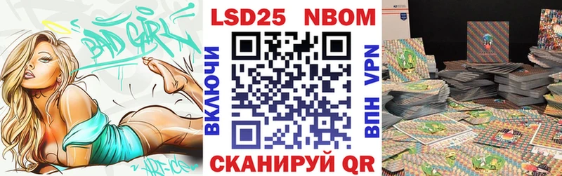 Наркотические марки 1,5мг  Баймак 