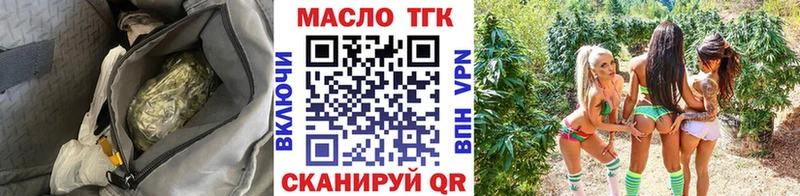 ТГК Wax  как найти закладки  Баймак 